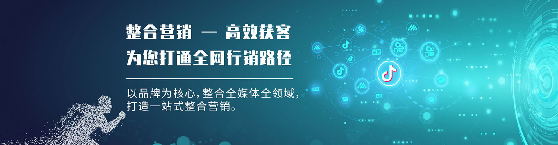 大方信息流代理